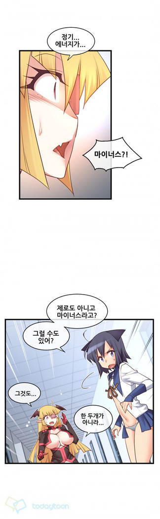 Master in My Dreams Ch.90-117