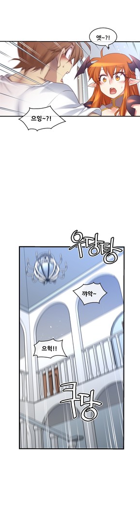 Master in My Dreams Ch.90-117