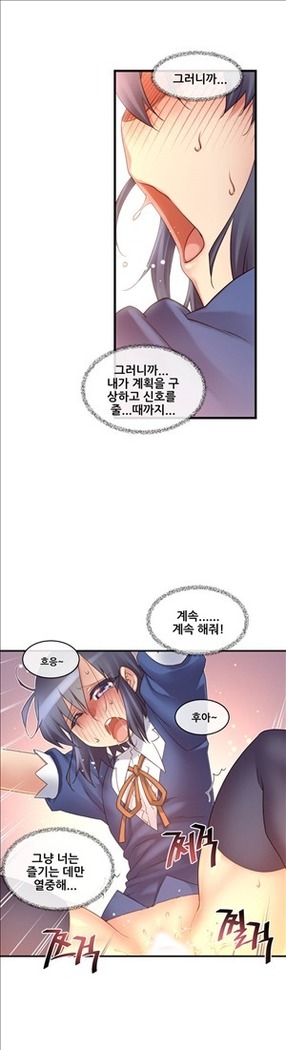 Master in My Dreams Ch.90-117