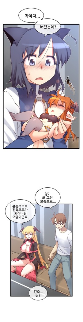 Master in My Dreams Ch.90-117