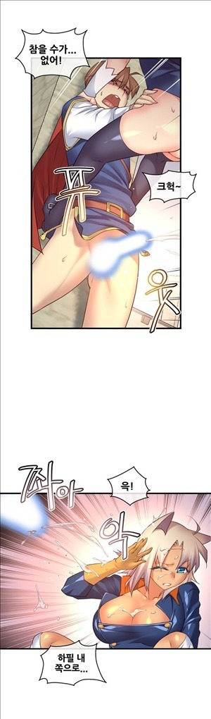 Master in My Dreams Ch.90-117