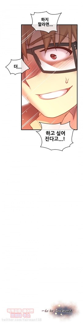 Master in My Dreams Ch.90-117