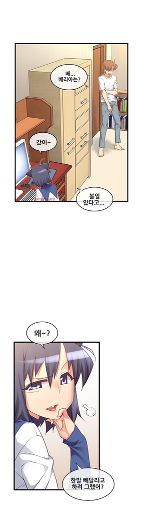 Master in My Dreams Ch.90-117