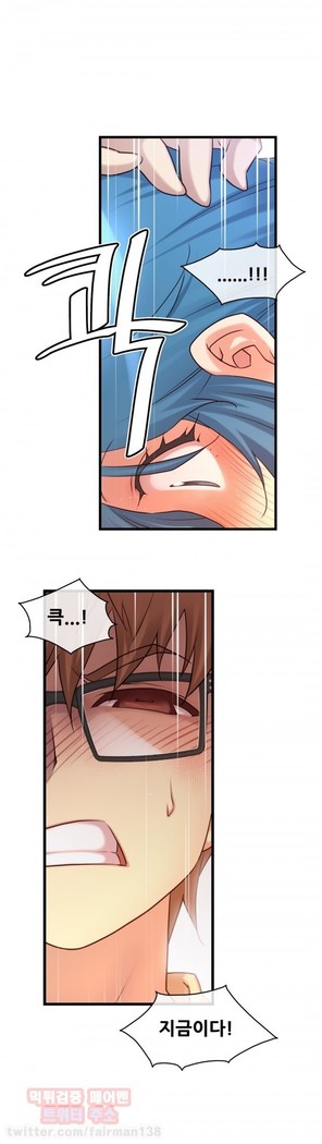 Master in My Dreams Ch.90-117