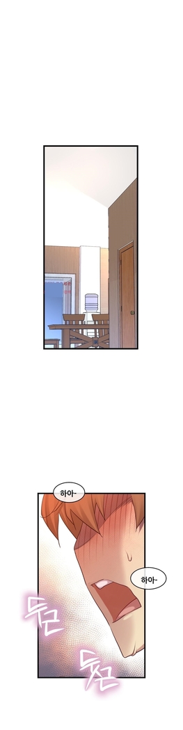 Master in My Dreams Ch.90-117