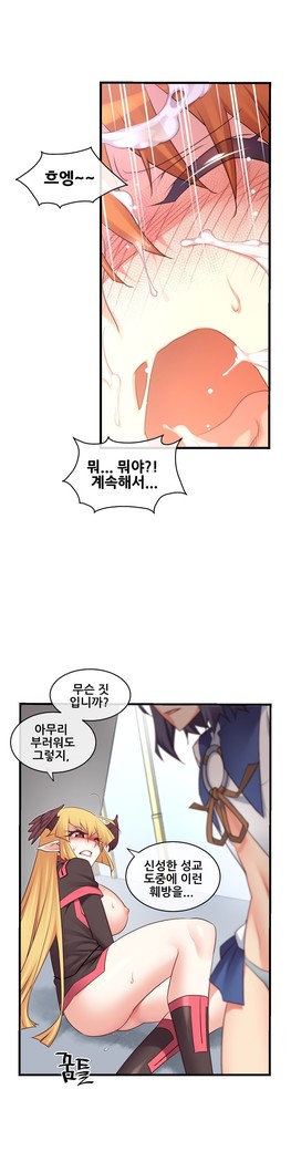 Master in My Dreams Ch.90-117