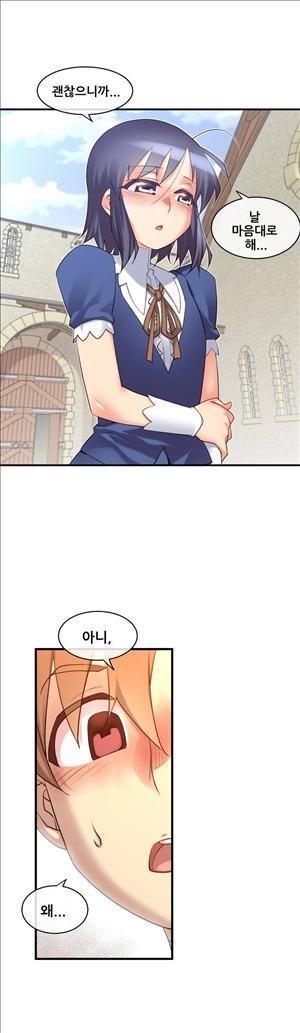 Master in My Dreams Ch.90-117