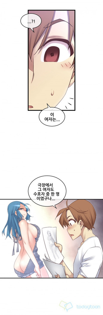 Master in My Dreams Ch.90-117