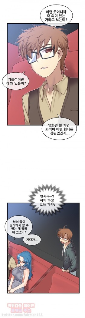 Master in My Dreams Ch.90-117