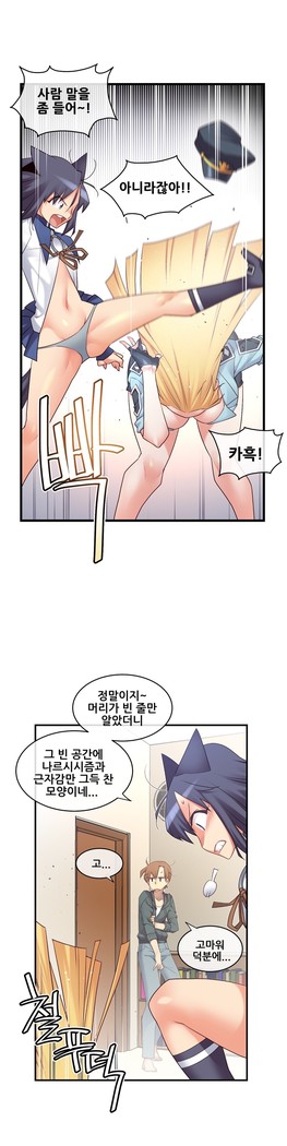 Master in My Dreams Ch.90-117