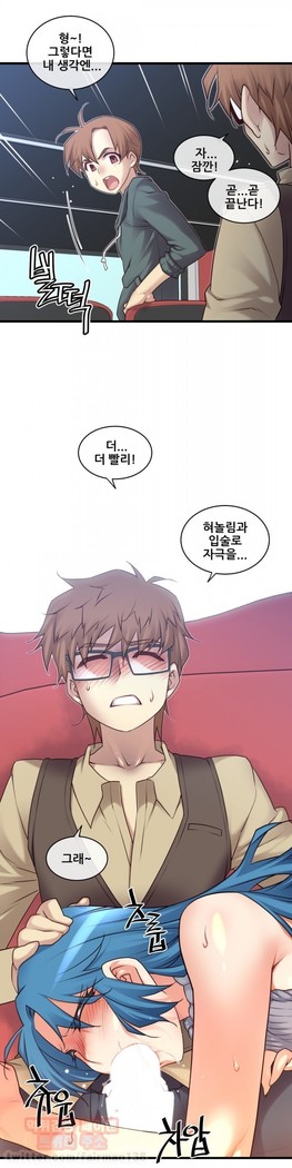 Master in My Dreams Ch.90-117