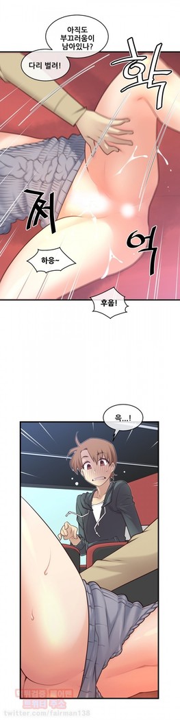 Master in My Dreams Ch.90-117