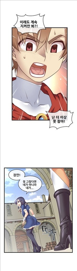 Master in My Dreams Ch.90-117