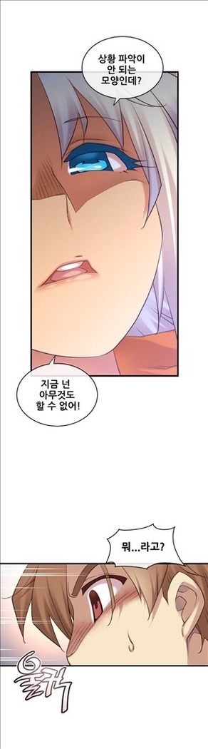 Master in My Dreams Ch.90-117