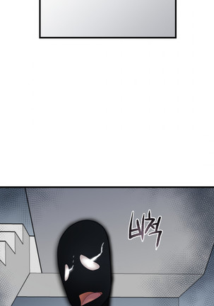Master in My Dreams Ch.90-117 Page #755