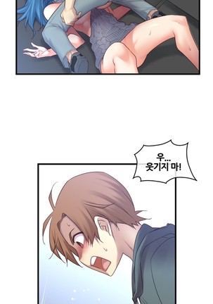 Master in My Dreams Ch.90-117 Page #398