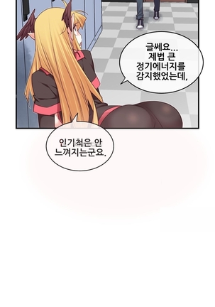 Master in My Dreams Ch.90-117 Page #799