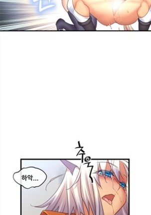 Master in My Dreams Ch.90-117 Page #195
