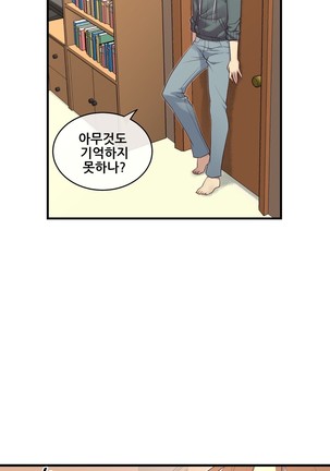 Master in My Dreams Ch.90-117 Page #465