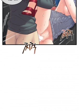 Master in My Dreams Ch.90-117 Page #361