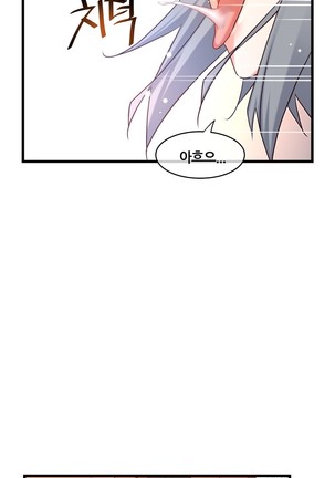 Master in My Dreams Ch.90-117 Page #605