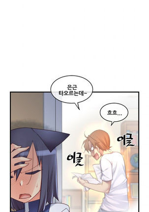 Master in My Dreams Ch.90-117 Page #714