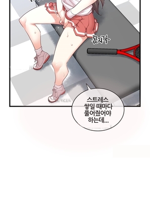 Master in My Dreams Ch.90-117 Page #816
