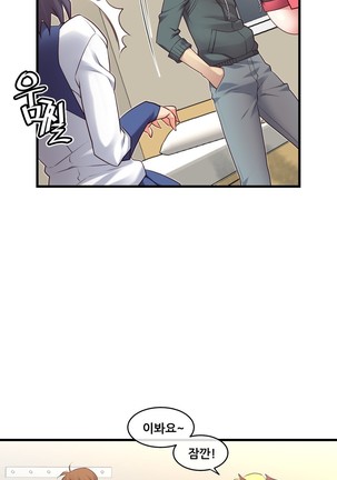 Master in My Dreams Ch.90-117 Page #458