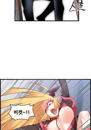 Master in My Dreams Ch.90-117 Page #795