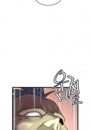 Master in My Dreams Ch.90-117 Page #189