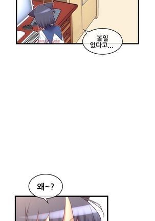 Master in My Dreams Ch.90-117 Page #689
