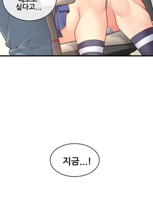 Master in My Dreams Ch.90-117 Page #693