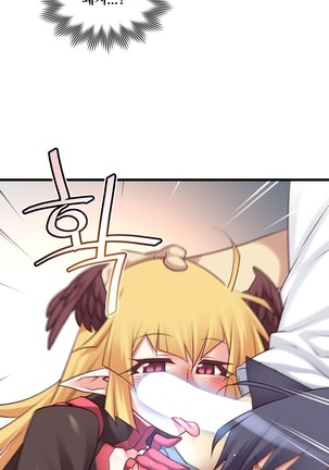 Master in My Dreams Ch.90-117 Page #513
