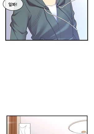 Master in My Dreams Ch.90-117 Page #464