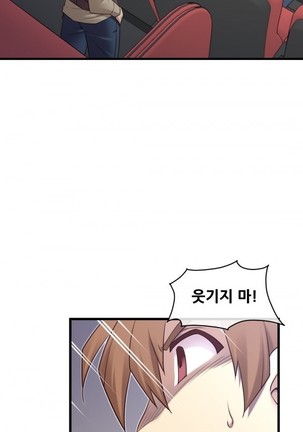 Master in My Dreams Ch.90-117 Page #280