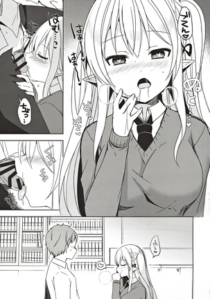 Fujun Ishu Kouyuu Ore to Elf Senpai no Love Love Saimin Seikatsu Page #19