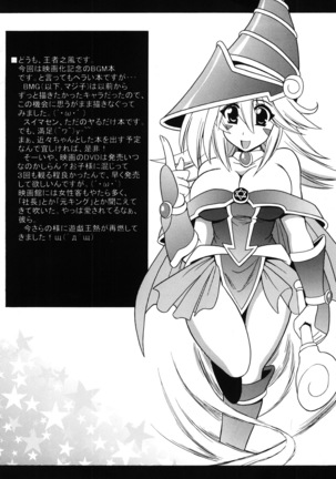 BMG to Ecchi Shiyou ♡ | Let's Have Sex with Dark Magician Girl ♡