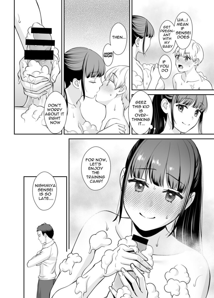 The teacher with a boyfriend and the student