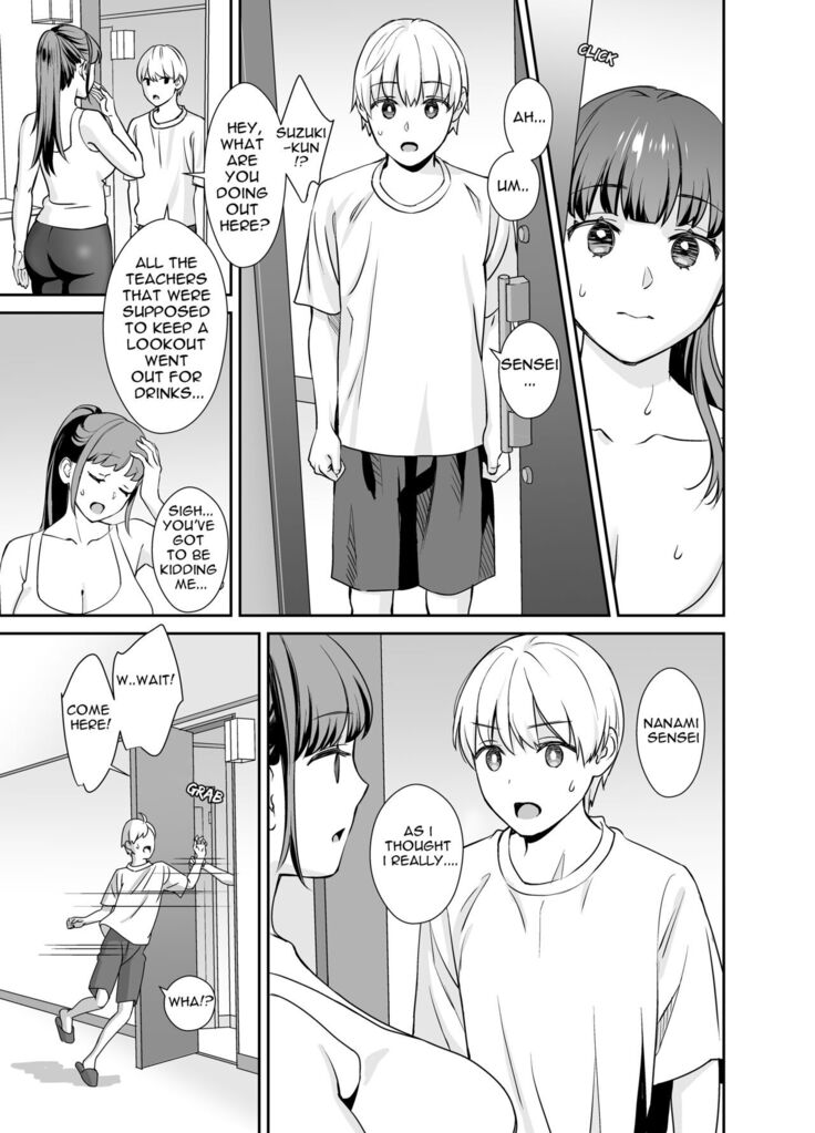 The teacher with a boyfriend and the student