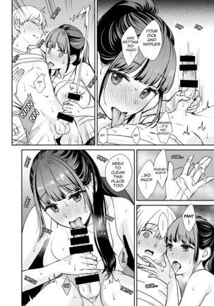 The teacher with a boyfriend and the student Page #13