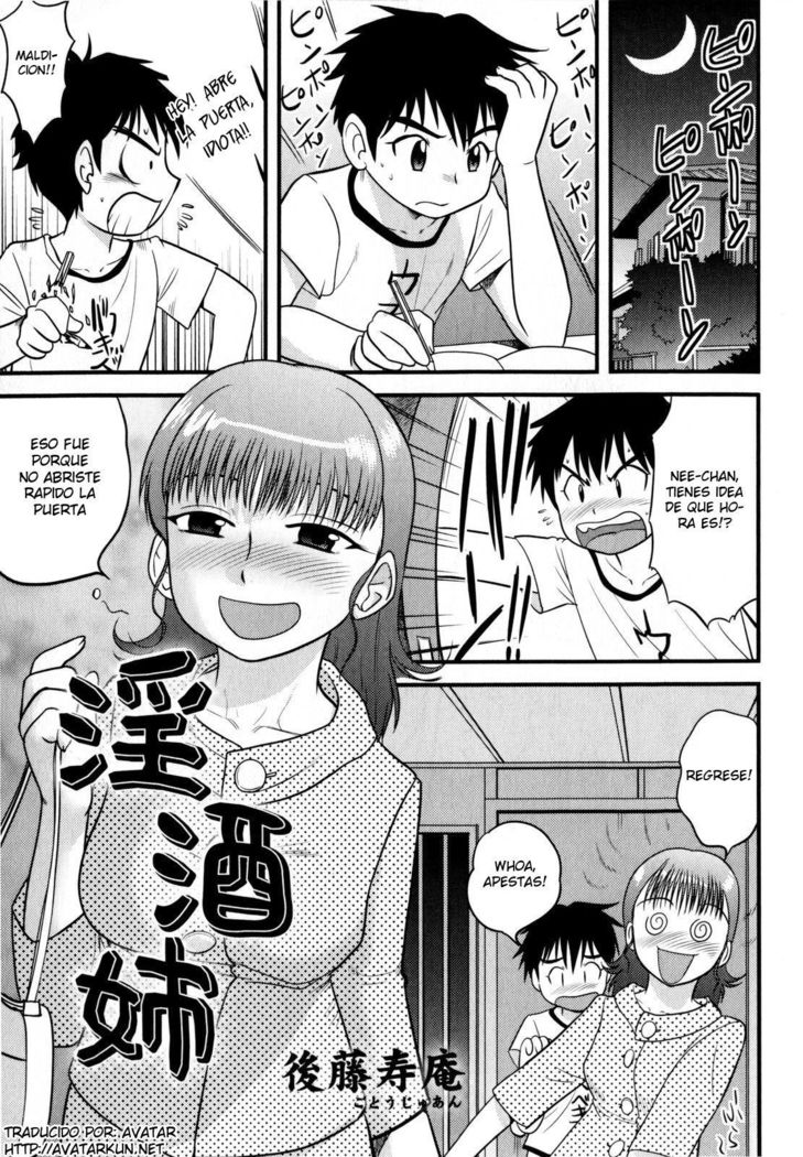 In Shu Ane  Hot Drunk Sister