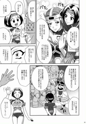 Dynasty Warriors 03 - Page 68