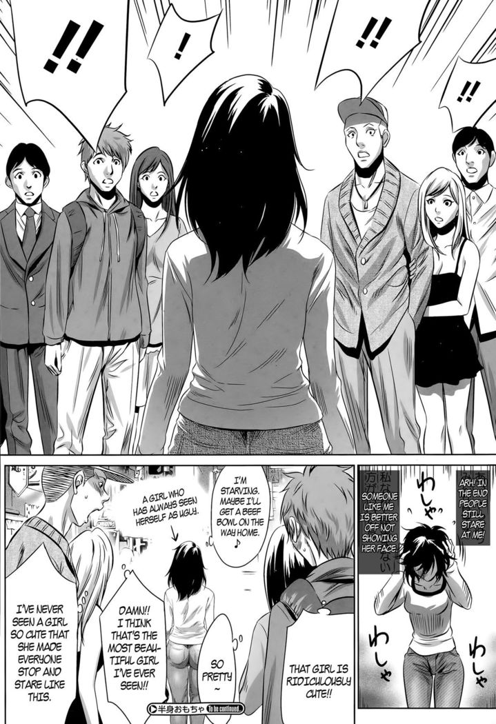 Hanshin Omocha Ch. 1-2