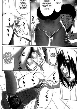 Hanshin Omocha Ch. 1-2 Page #38
