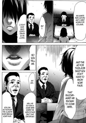 Hanshin Omocha Ch. 1-2 Page #28