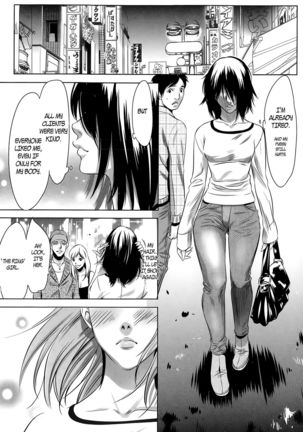Hanshin Omocha Ch. 1-2 Page #51