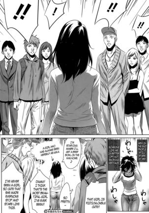 Hanshin Omocha Ch. 1-2 Page #52