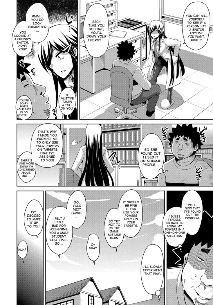 Aphrodisiac Switch Ch. 0-7