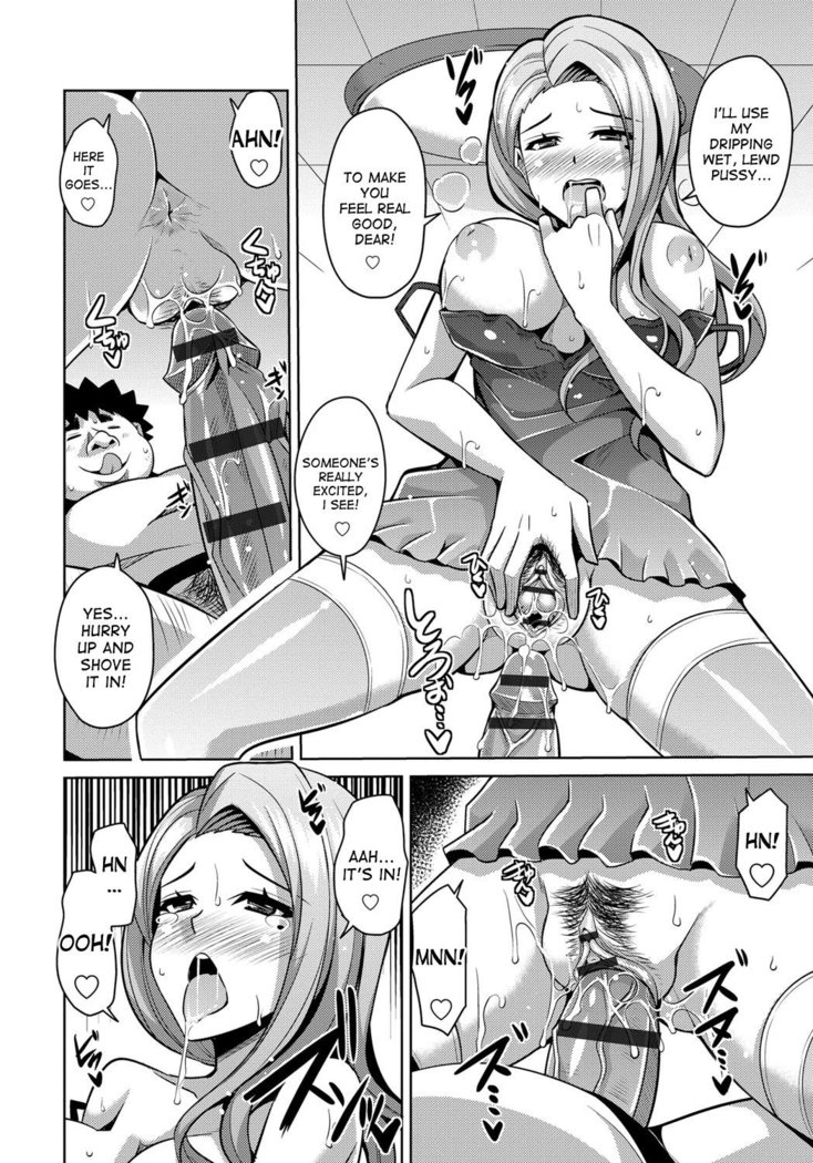 Aphrodisiac Switch Ch. 0-7