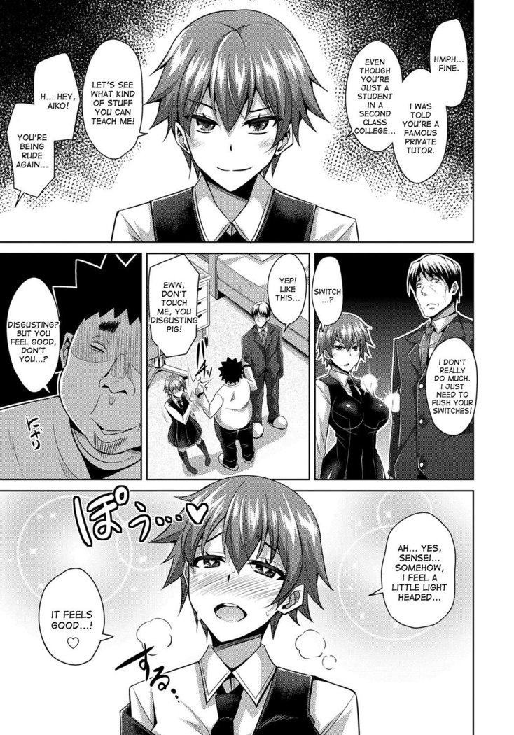 Aphrodisiac Switch Ch. 0-7